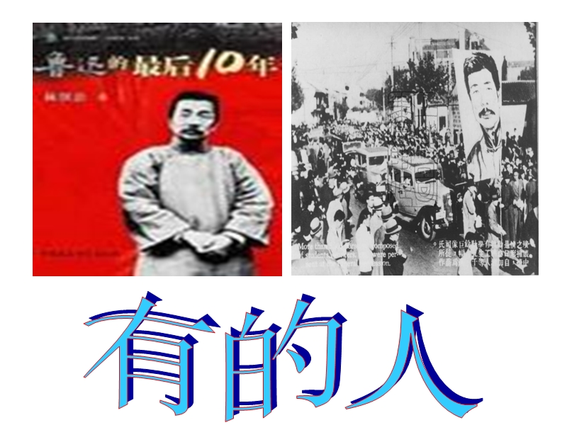 谈话导入.ppt_第2页