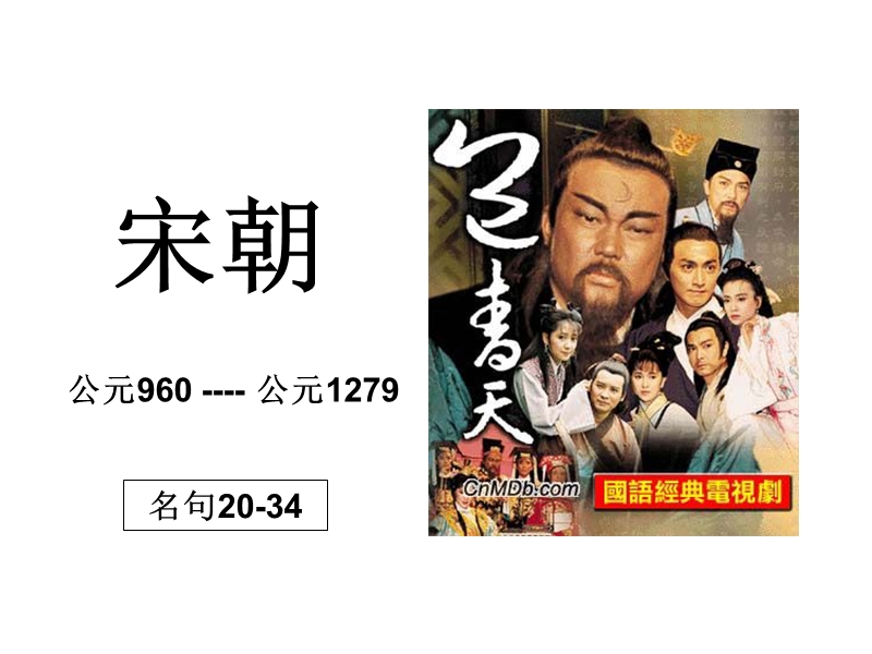 心情非常__3233年光似鸟翩翩过，世事如棋局局新.ppt_第1页