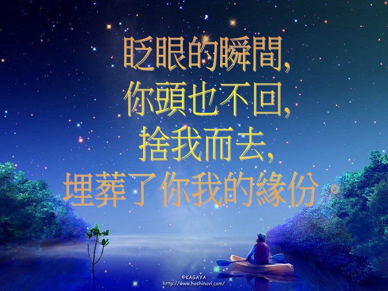 新诗创作：流星中四礼罗艳珊冯晶莹邝若生黄祥明.ppt_第3页