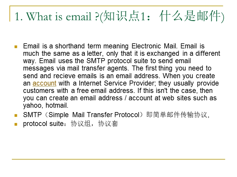 继续教育学院.ppt_第3页