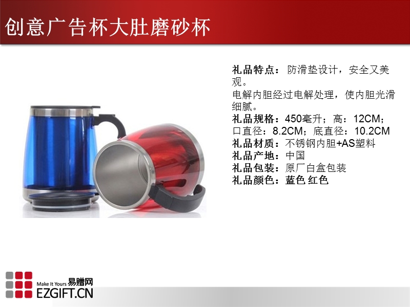 冬季礼品2.ppt_第3页