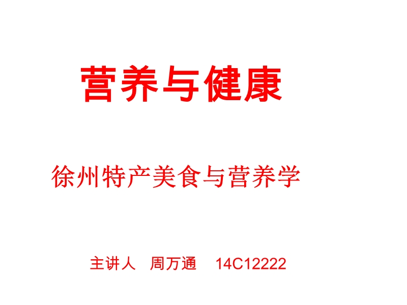 羊方藏鱼.ppt_第1页