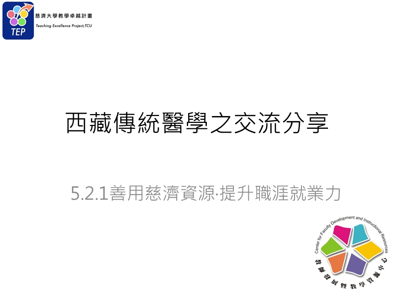 計畫名稱.ppt_第1页