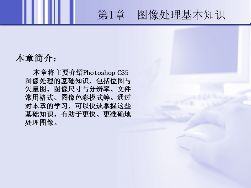 优美图片.ppt_第2页