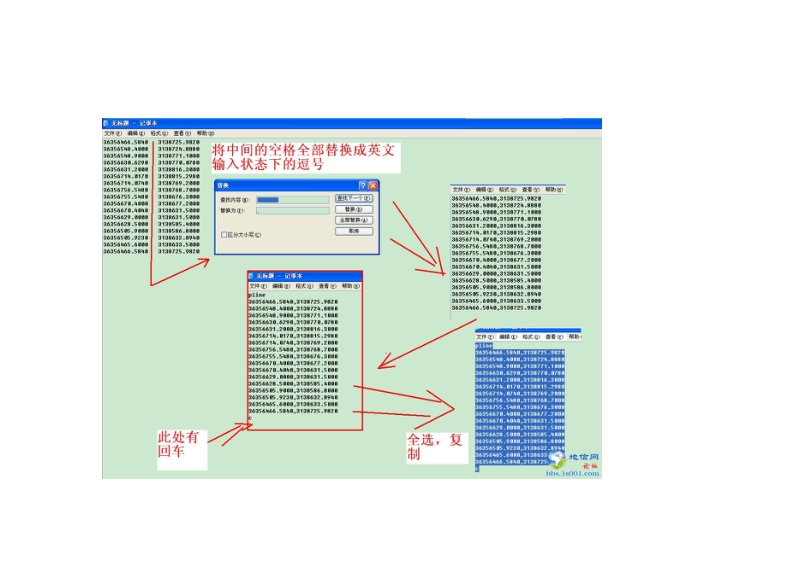 excel里面的坐标导入cad技巧.doc_第2页