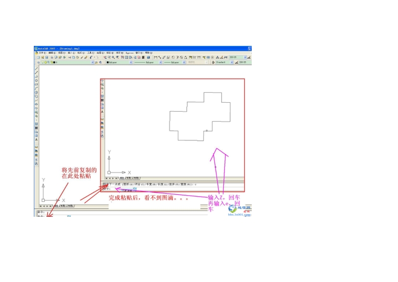 excel里面的坐标导入cad技巧.doc_第3页