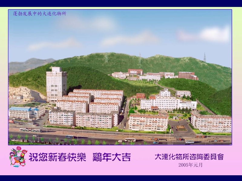 咨询委工作总结.ppt_第1页