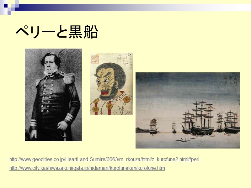 通訳の歴史 - geocities.jp.ppt_第2页