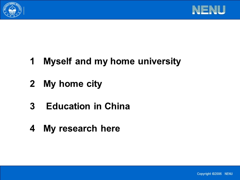 申报一级学科材料.ppt_第1页