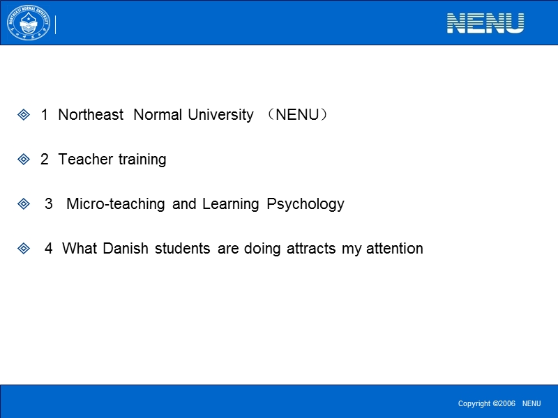 申报一级学科材料.ppt_第2页