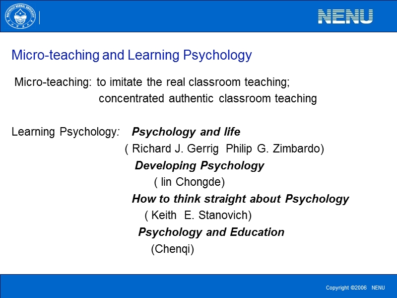 申报一级学科材料.ppt_第3页