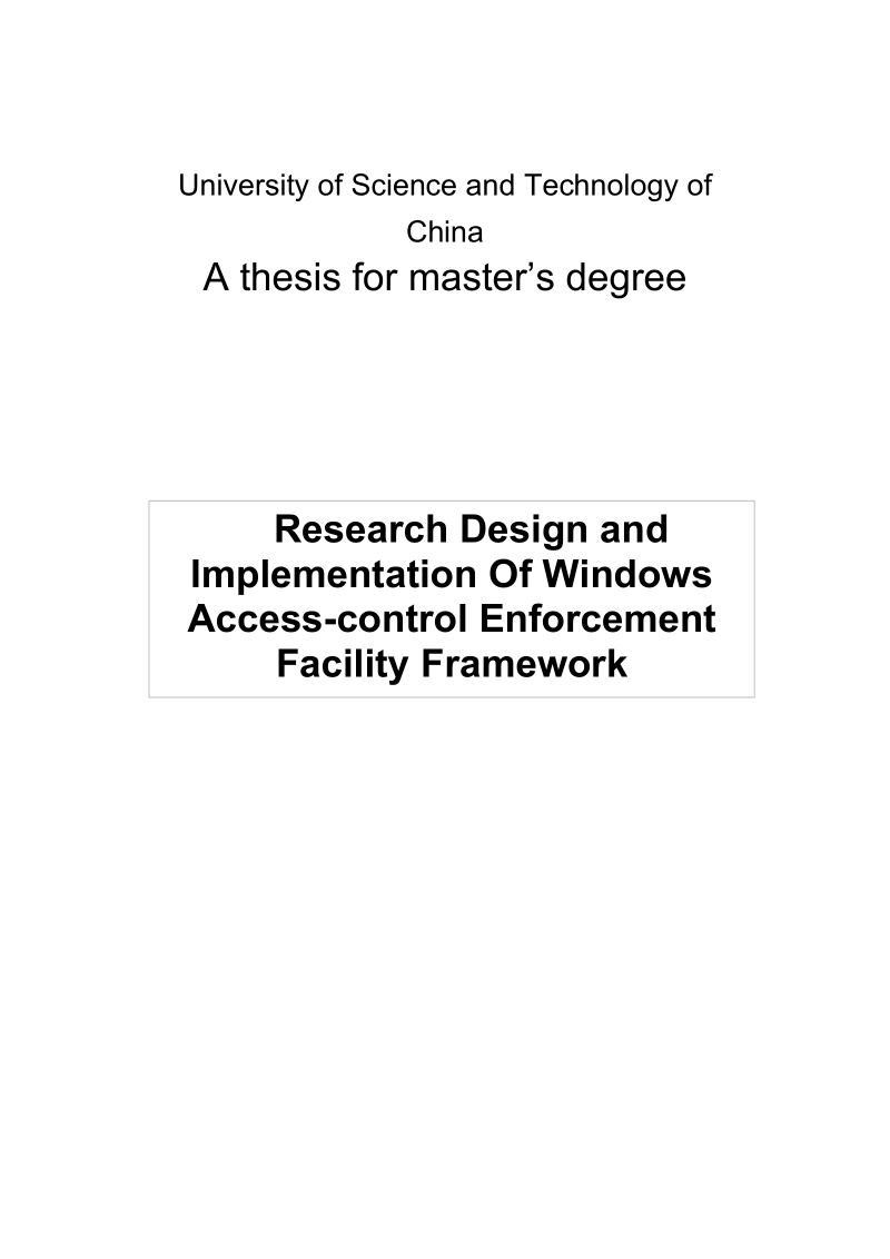 毕业论文 windows访问控制实施框架研究、设计与实现.doc_第2页