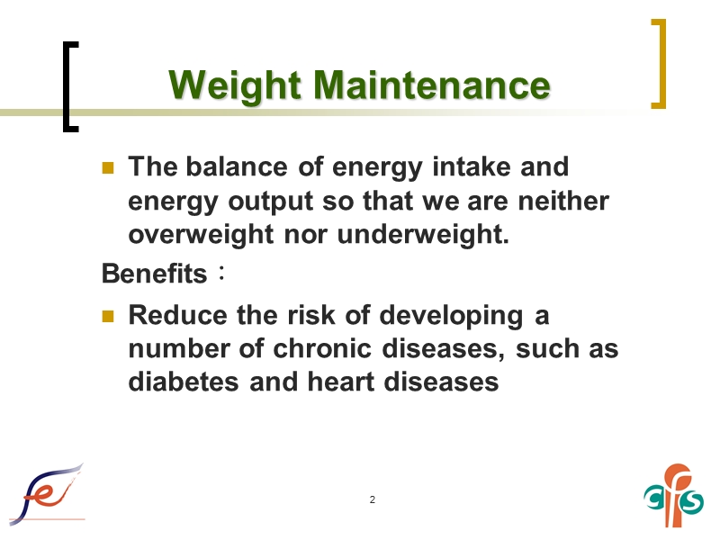 营养资料标签有助你作出有依据的食物选择.ppt_第2页