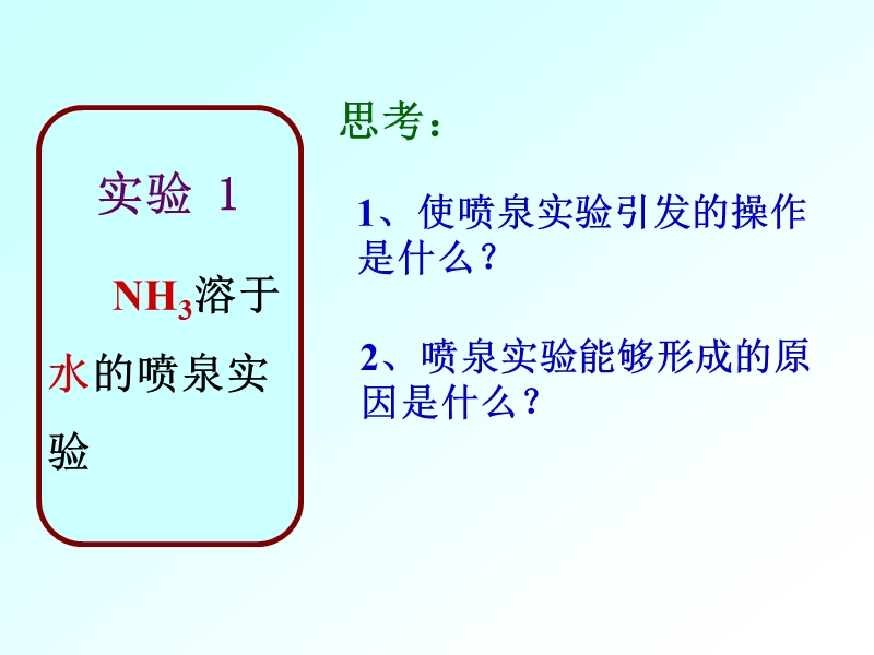 大工业1.ppt_第3页