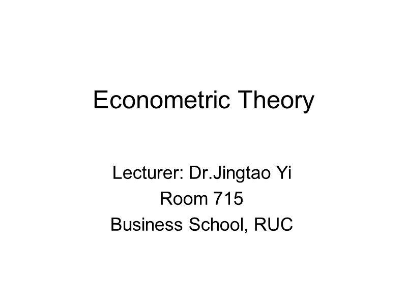 人民大学高级计量经济学讲义7.ppt_第1页