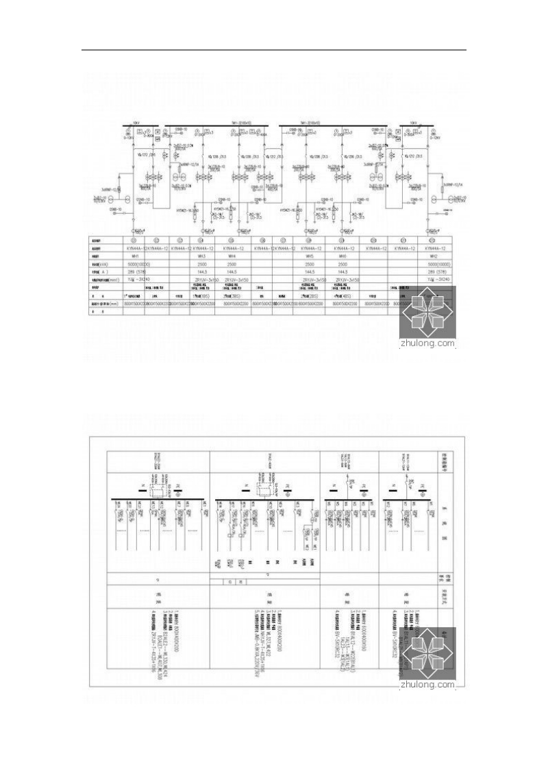 二十二层大型综合楼全套电气施工图纸.doc_第3页