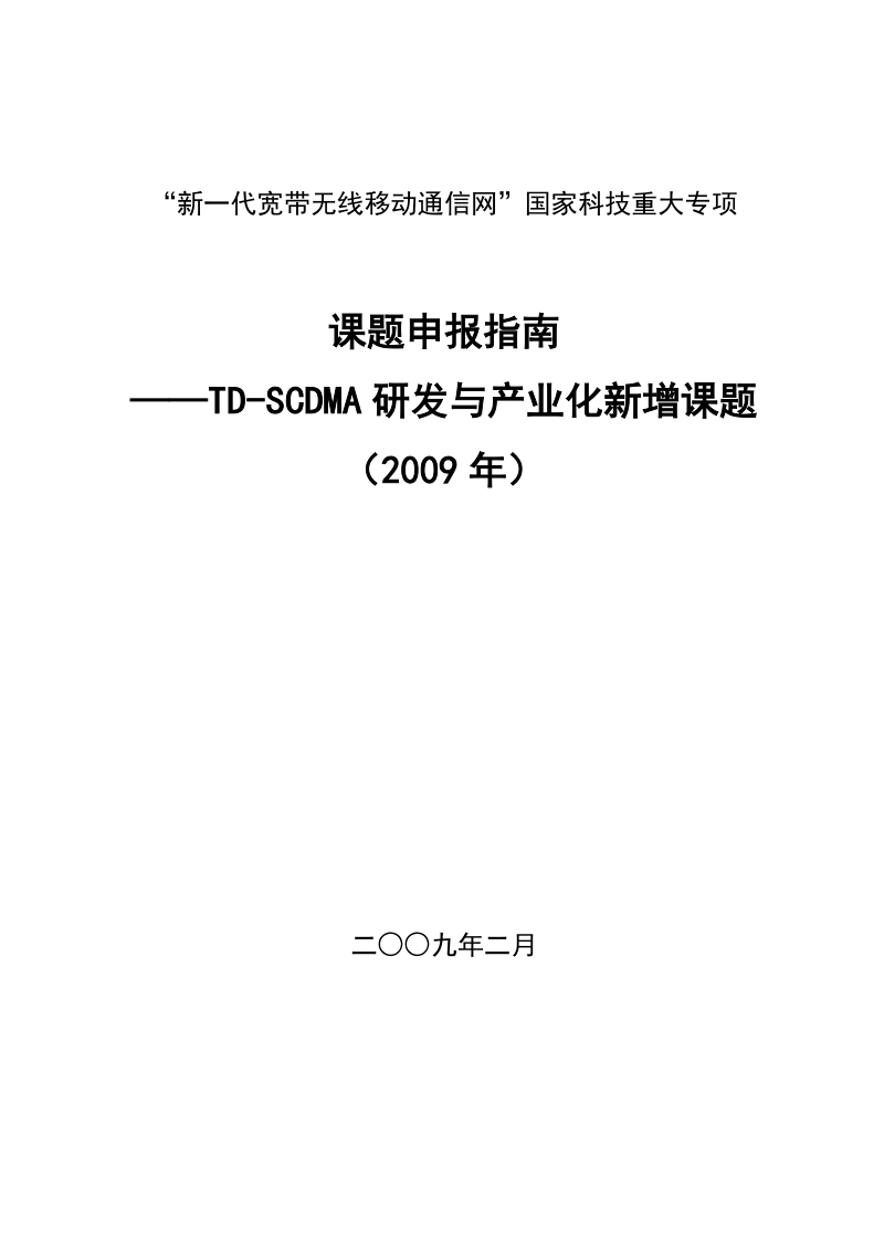 防gpsone 手机免费gps软件.doc_第1页