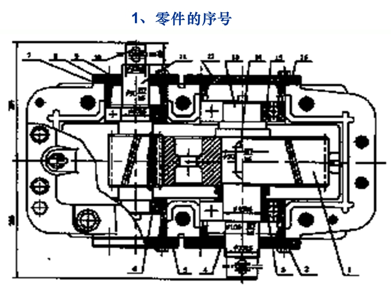 (环06)减速器设计 演示文稿.（五）ppt.....ppt_第3页