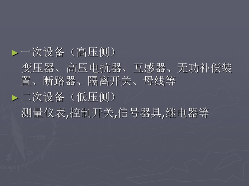 离线检测.ppt_第2页