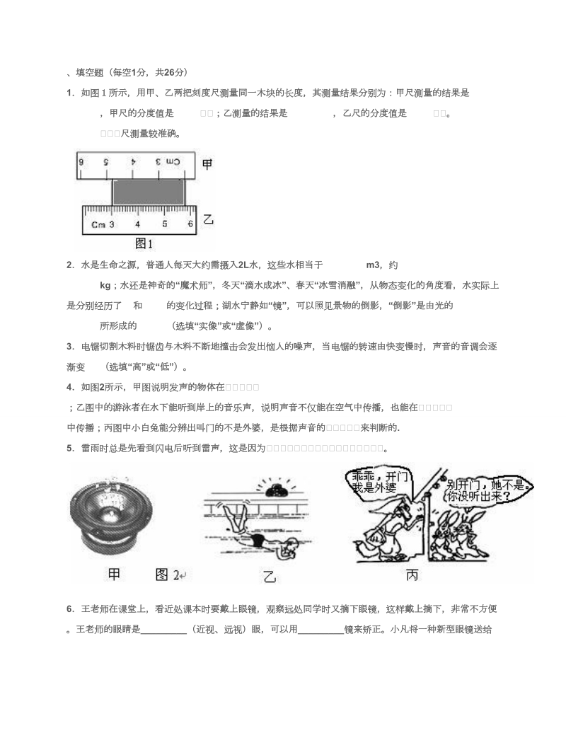 物理成才之路选修3-5.docx_第1页