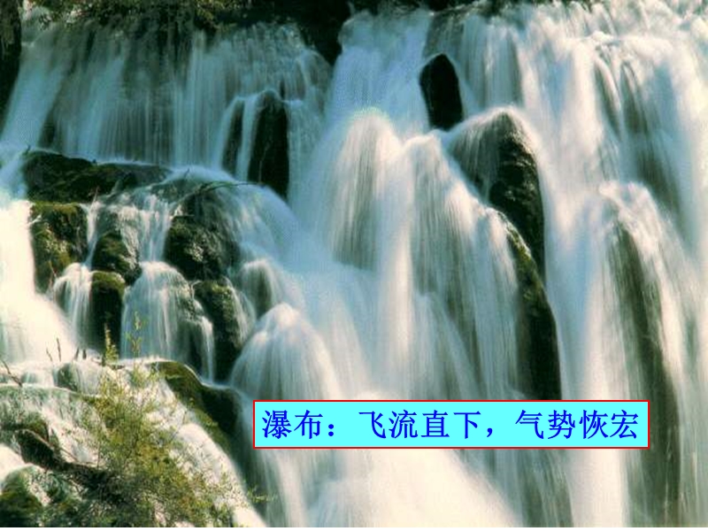 水循环和洋流.ppt_第1页