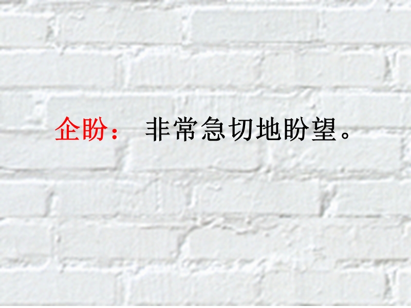 两年多来,我们全家人沉浸在失去亲人的巨大悲痛中。我至今都忘.ppt_第3页