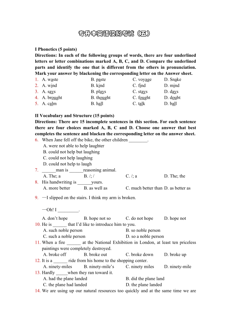 成人高考专升本英语模拟考试4.docx_第1页