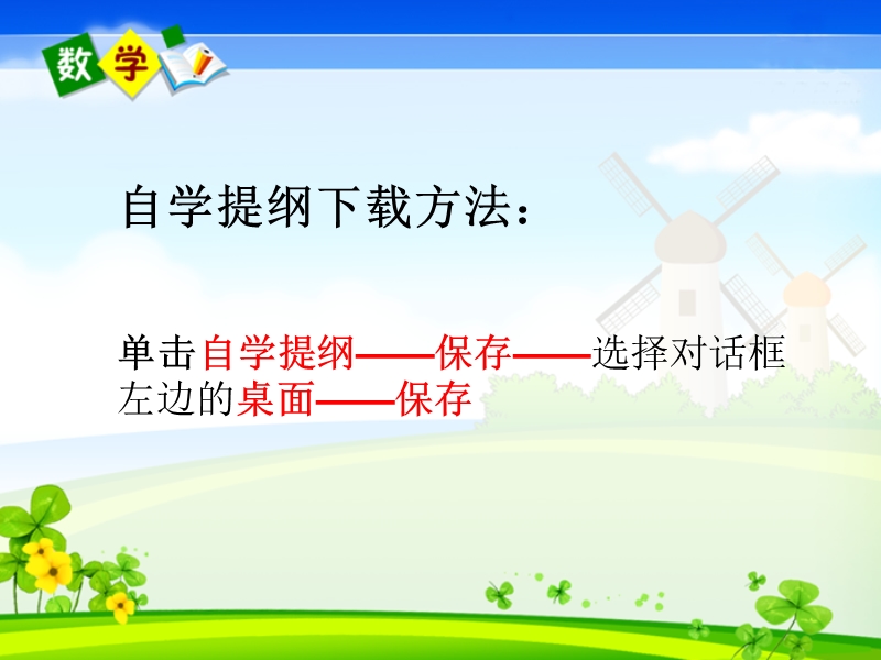 《数的产生和十进制计数法》教学课件.ppt_第2页