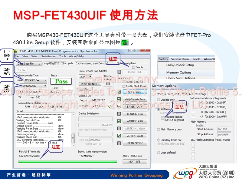 4、excel金融计算专业教程.ppt_第1页