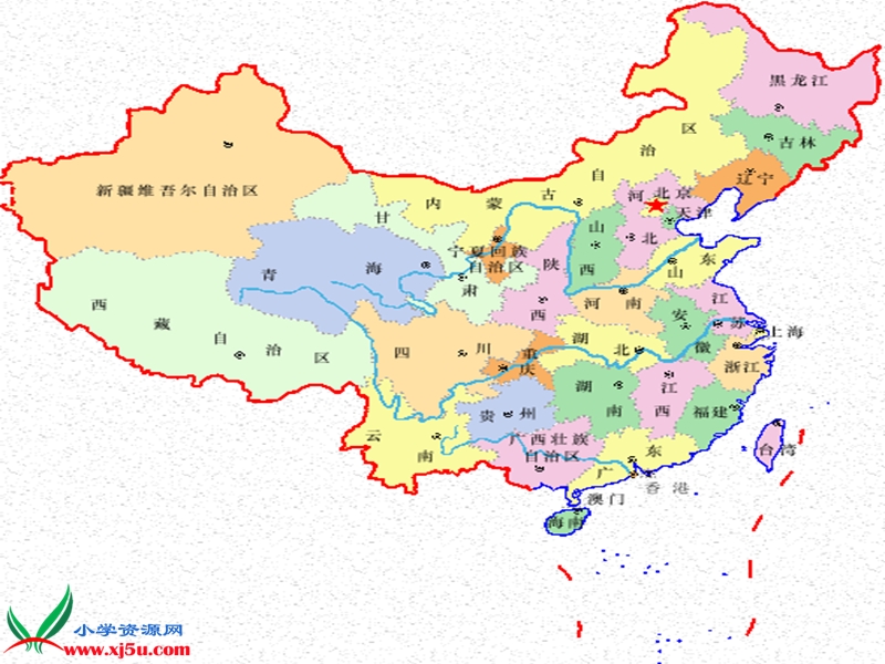 《祖国的宝岛台湾》ppt课件用.ppt_第2页