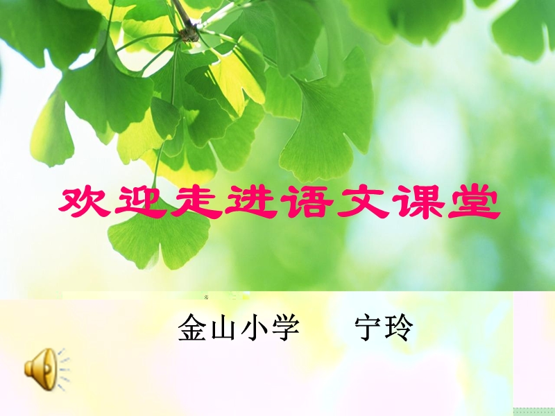 《桥之思》方案.ppt_第1页