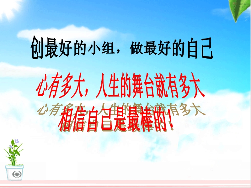 《文化塑造人生》ppt-李建营.ppt_第1页