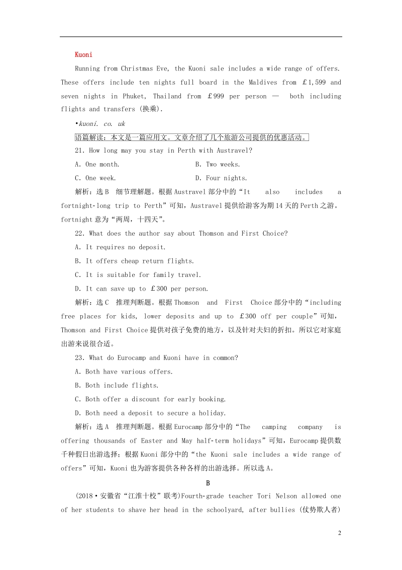 2018-2019学年高考英语一轮复习 unit 22 environmental protection高考试卷分块专练 北师大版选修8.doc_第2页