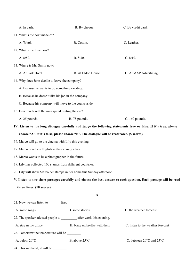 2013外语类学校英语中考.doc_第2页