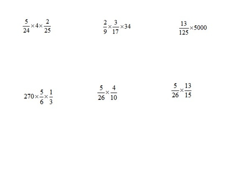 6.2014新人教版小学数学六年级上册第一单元分数乘法计算练习3.ppt_第3页