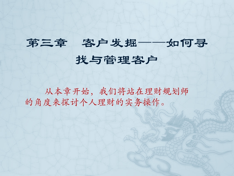 3国际结算.ppt_第1页