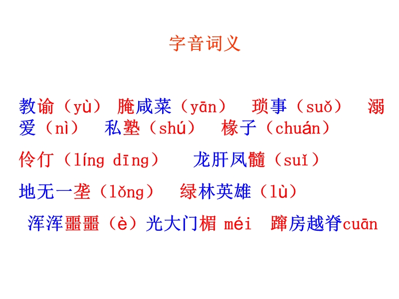 5我的童年.ppt_第3页