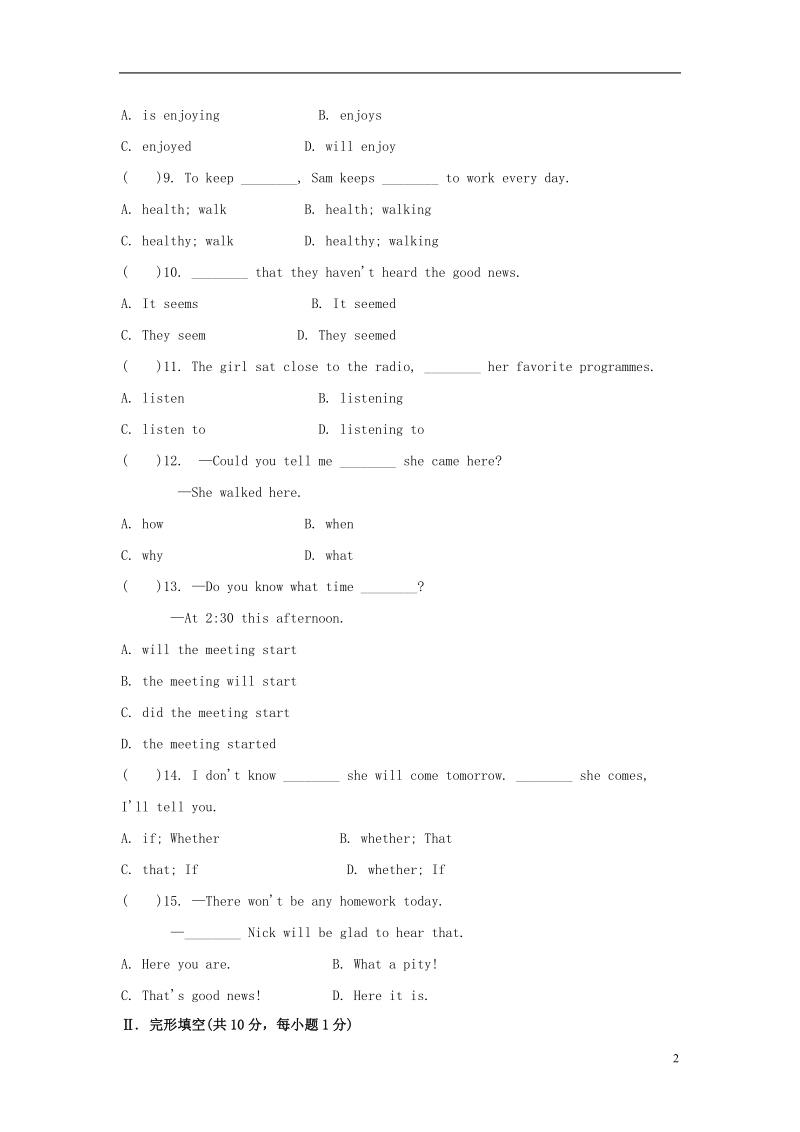 2017_2018学年八年级英语下册module10ontheradio测试题新版外研版.doc_第2页