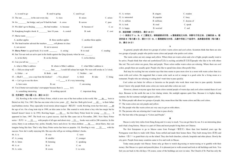 九年级英语单元测试卷（ units 5-6 ）.doc_第2页