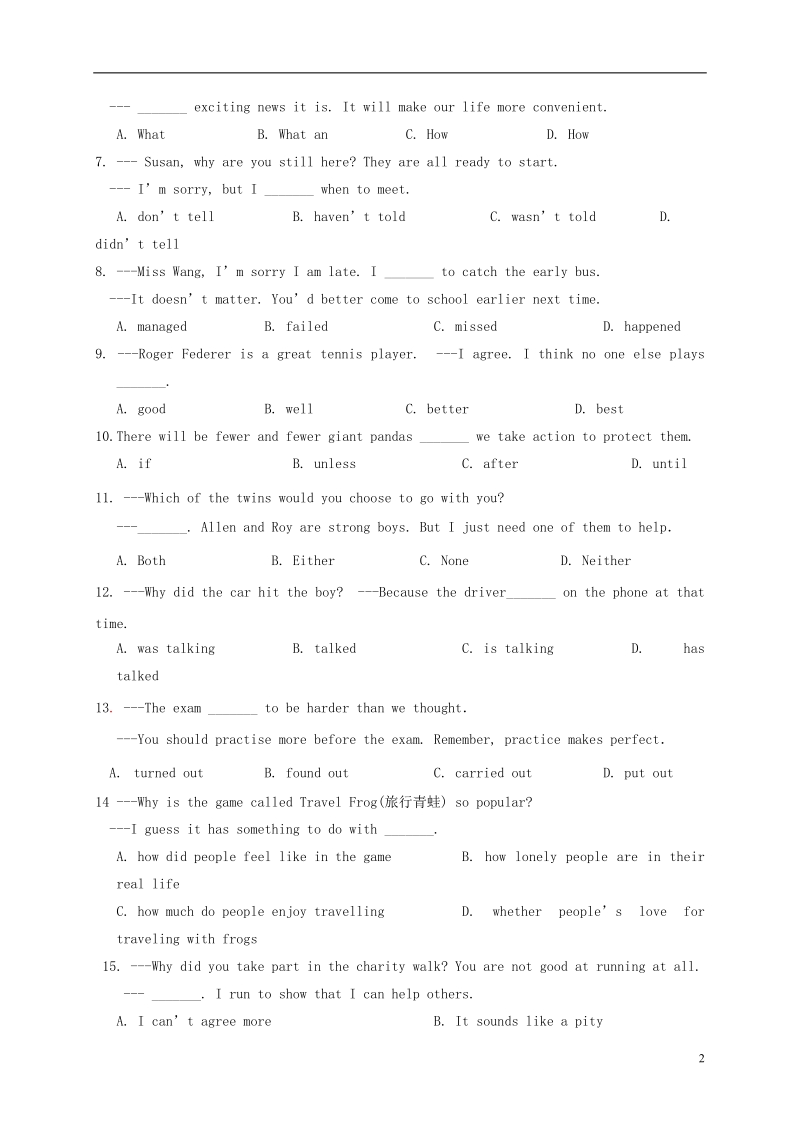 江苏省灌云县实验中学2018届中考英语模拟考试试题.doc_第2页