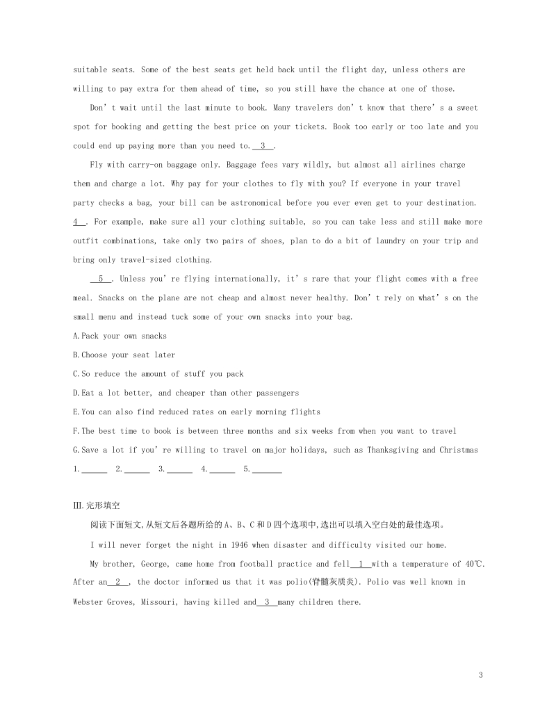 2019届高考英语一轮复习第一部分教材课文要点module4whichenglish夯基提能作业外研版选修.doc_第3页