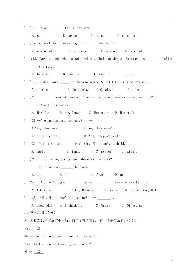 吉林省长春市第157中学等五校素质教育交流研讨2017_2018学年七年级英语下学期期中试题人教新目标版.doc_第2页