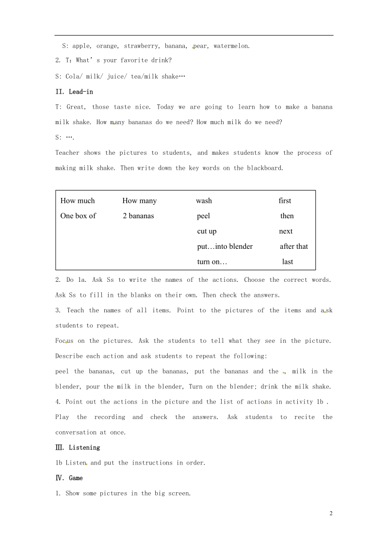 江西省吉安市吉水县八年级英语上册 unit 8 how do you make a banana milk shake section a1（1a-2d）教案 （新版）人教新目标版.doc_第2页