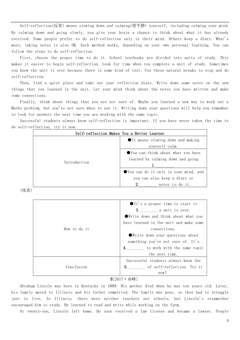 江苏省盐城市亭湖区2018届中考英语 题型集训（三）（任务型阅读）.doc_第3页