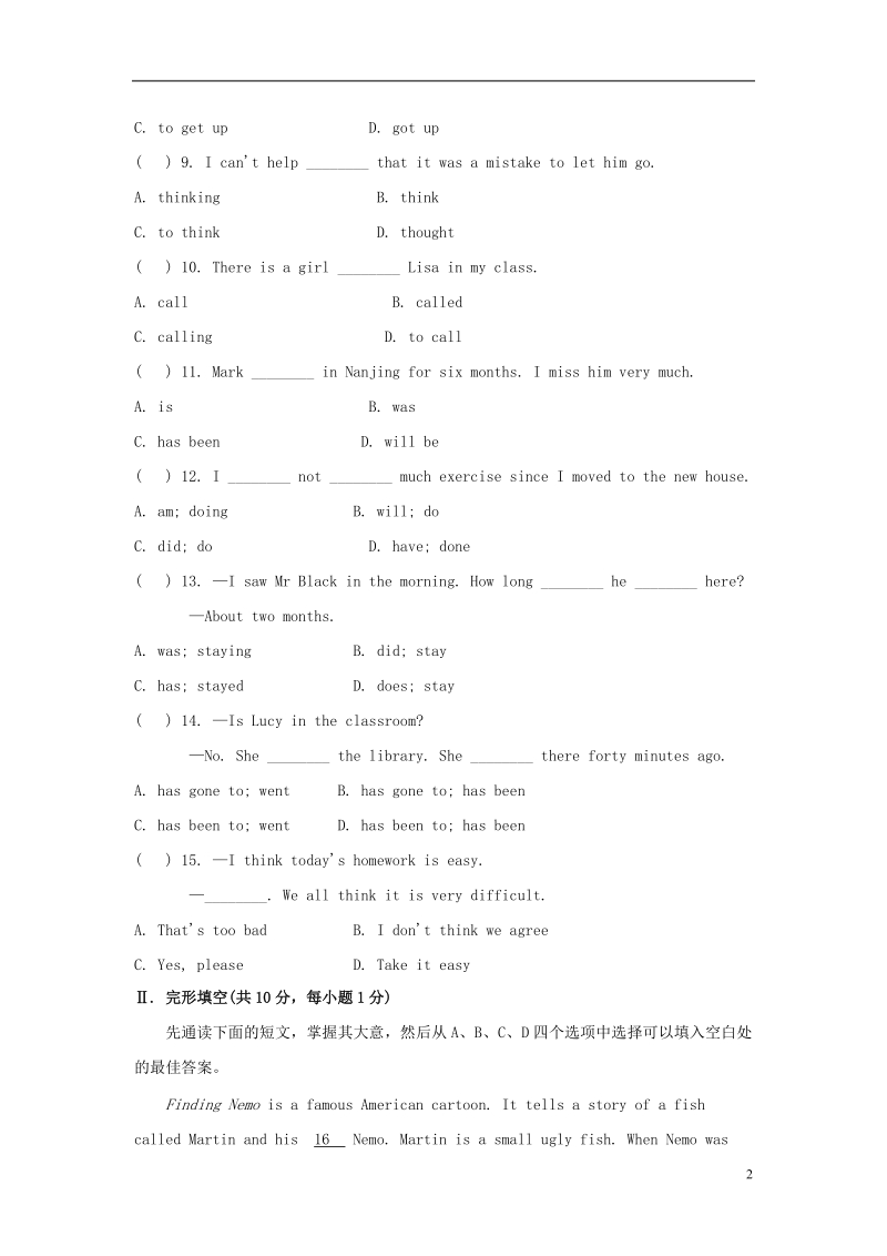 2017_2018学年八年级英语下册module5cartoonstories测试题新版外研版.doc_第2页