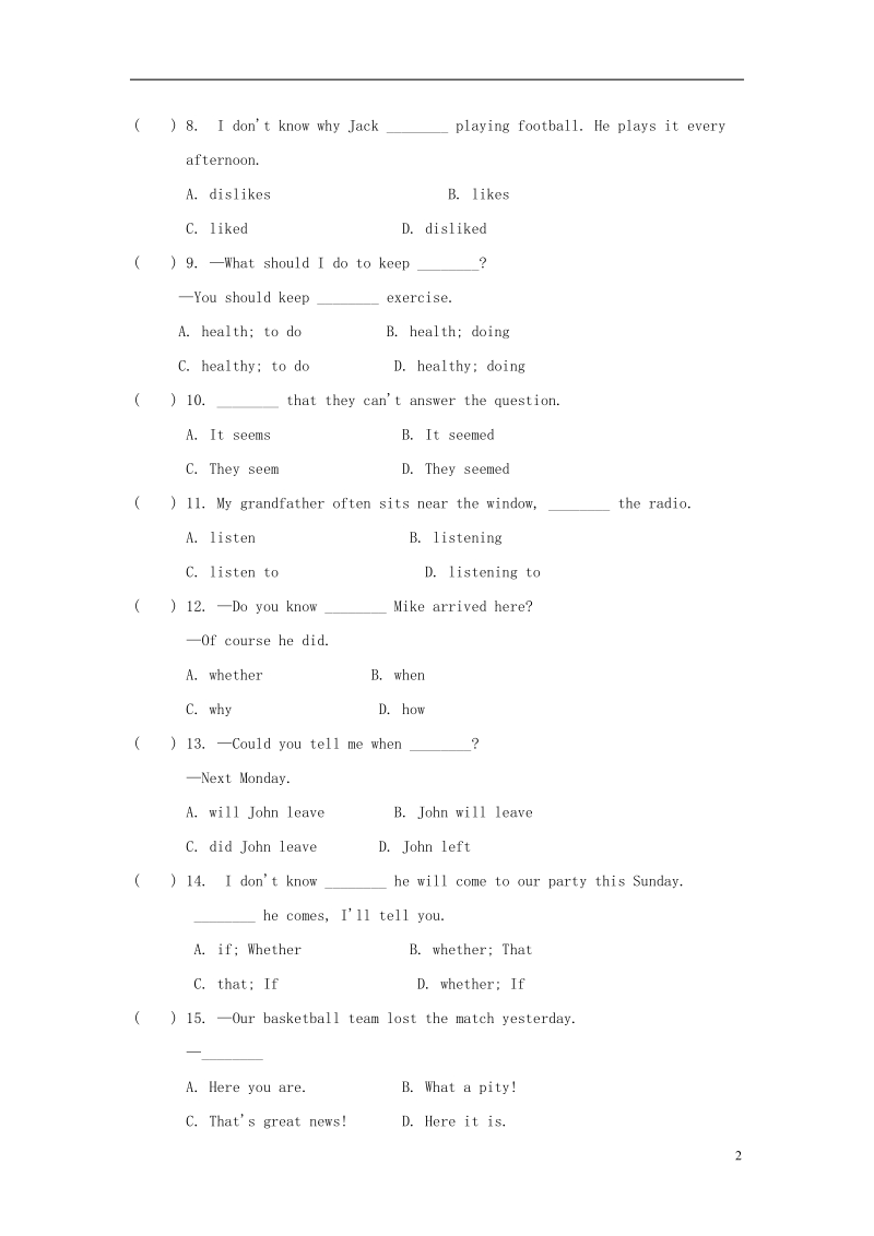 2017_2018学年八年级英语下册module10ontheradio练习题新版外研版.doc_第2页