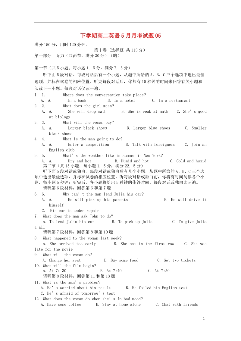 广东省广州市普通高中2017_2018学年高二英语下学期5月月考试题(5).doc_第1页