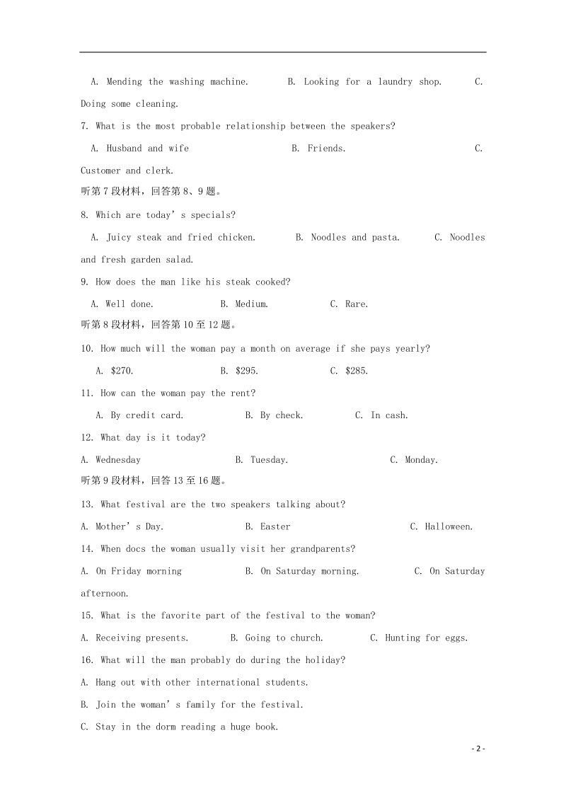 四川省宜宾市第四中学2018届高考英语适应性最后一模考试试题.doc_第2页