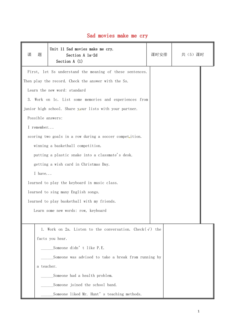 河南省郑州市中牟县雁鸣湖镇九年级英语全册unit11sadmoviesmakemecry第1课时sectiona1a_2d教案新版人教新目标版.doc_第1页