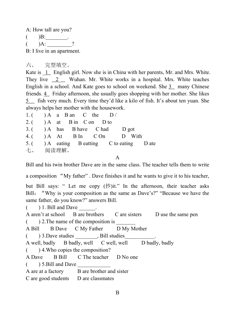 冀教版小学英语第四册总复习测试.doc_第3页